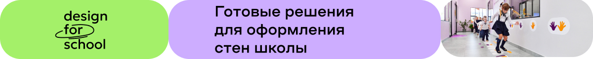 Баннер - 5